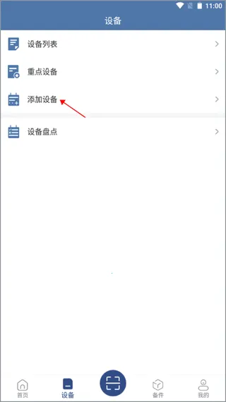 �豸��ά����׿���ֻ���