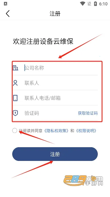 �豸��ά����׿���ֻ���