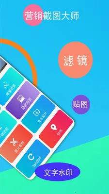 ΢�̽�ͼ��(΢�̽�ͼ����)v3.1.5 ��׿��