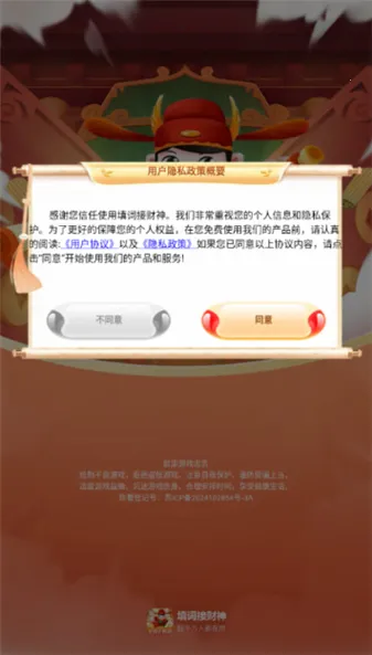 ��ʽӲ���2026���ذ�װv4.2.3 �ֻ���