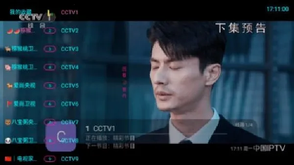 ��⨺���TV��׿���ֻ���v9.9.9 �ٷ�����