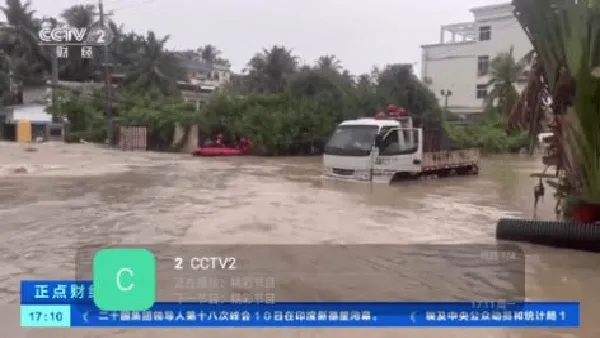 ��⨺���TV��׿���ֻ���v9.9.9 �ٷ�����