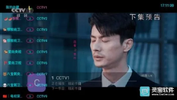 新猕猴桃TV安卓版手机版 新猕猴桃TV安卓版手机版