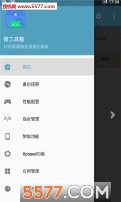 ΢�����������ֻ���v8.3.0 ��Ѱ�