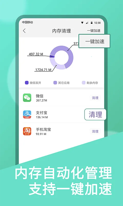΢˫������(Ӧ�ö࿪����)v5.1.7.0 �ٷ�����