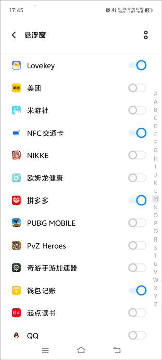 Lovekey安卓版手机版 Lovekey安卓版手机版