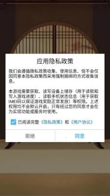 ȸ��Զ���(�齫������Ϸ)v1.0.1 ��Ѱ�