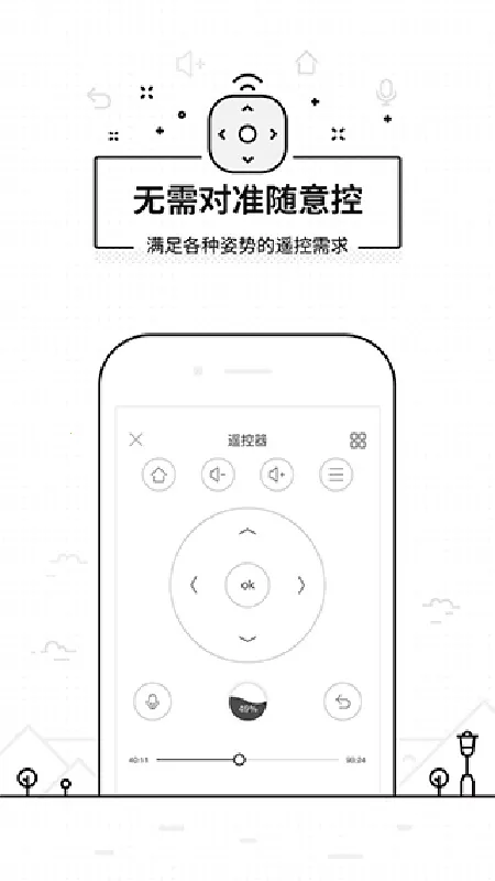 ���ң��������(����ң������)v3.9.8.410 �ֻ���