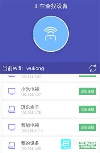 悟空遥控器电视(电视遥控软件) 悟空遥控器电视(电视遥控软件)
