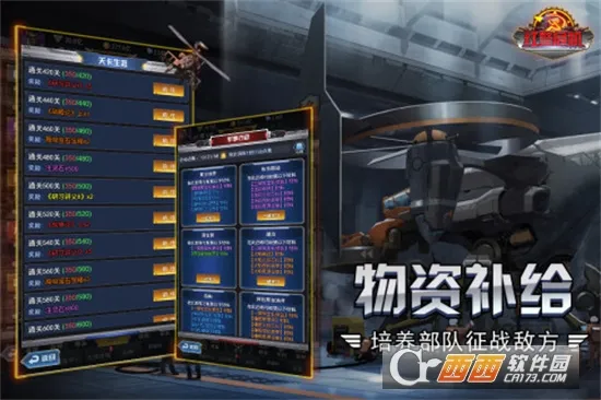 �쾯Σ��2026�ٷ�����v2.0.2 ��׿��
