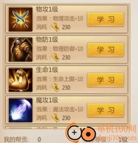 预言世界2026下载安装 预言世界2026下载安装