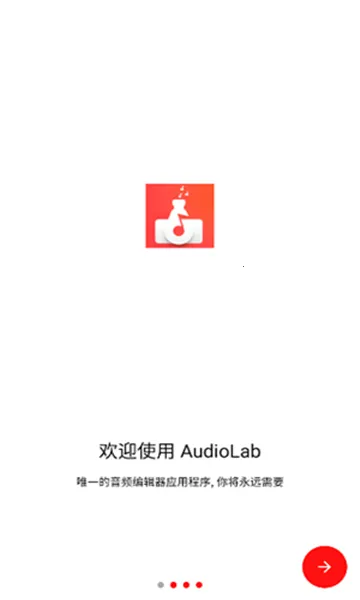 AudioLab Prov6.3.5 ��׿��