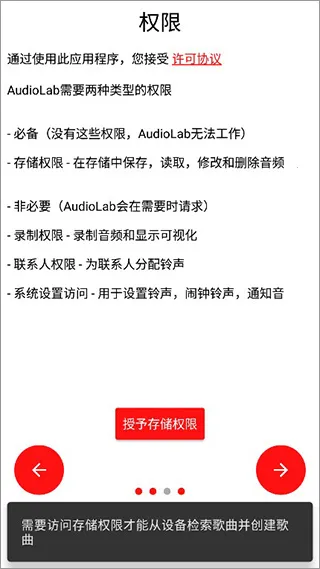 AudioLab Pro AudioLab Pro