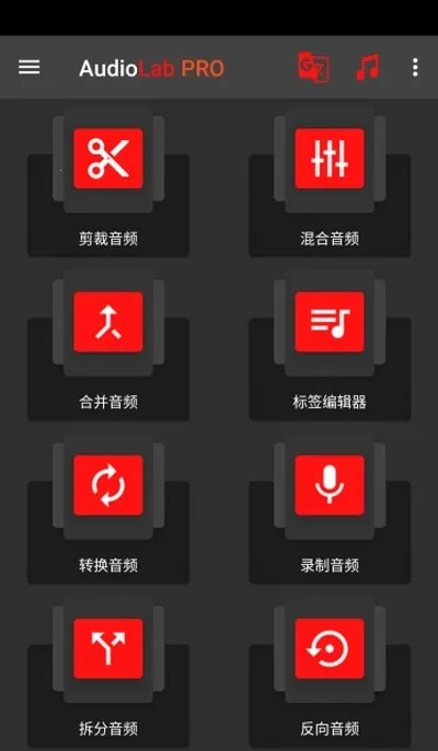 AudioLab Pro AudioLab Pro