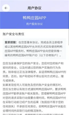 ѼѼׯ԰(��Ѽ׬Ǯ��Ϸ)v1.1.0 �ֻ���