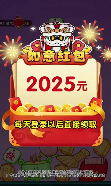 ѼѼׯ԰(��Ѽ׬Ǯ��Ϸ)v1.1.0 �ֻ���