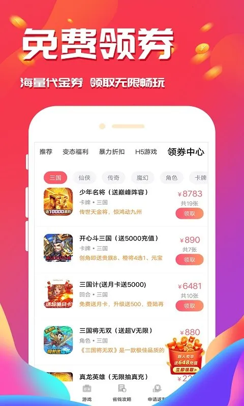 ������Ϸ(������Ϸ����)v1.0.6 �ٷ�����