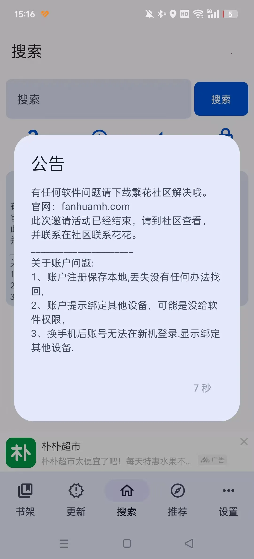 ��������2026�ٷ�����v0.3.0 �ֻ���