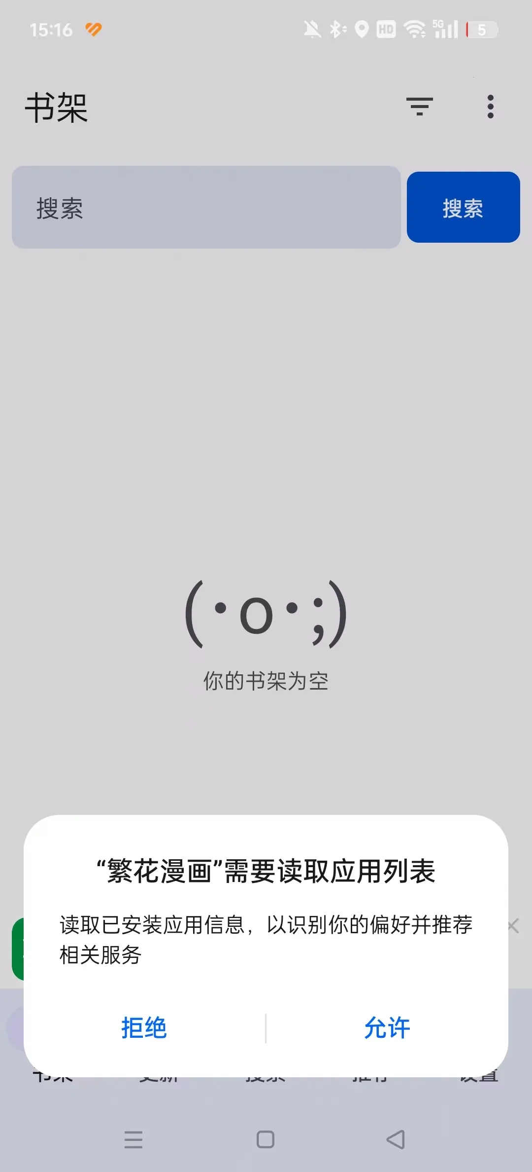 ��������2026�ٷ�����v0.3.0 �ֻ���