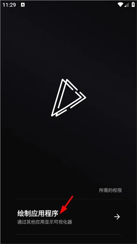 muvizedge息屏表盘 muvizedge息屏表盘