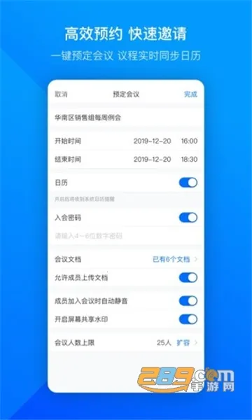 �׼�С������������ȫ������v1.96 ��Ѱ�