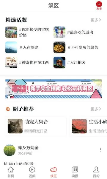 ������(������Ѷƽ̨)v4.2.8 �ٷ�����