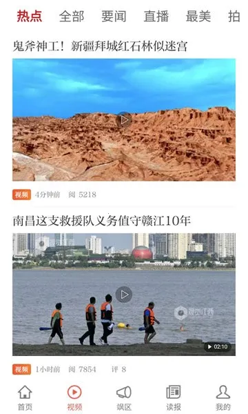 ������(������Ѷƽ̨)v4.2.8 �ٷ�����