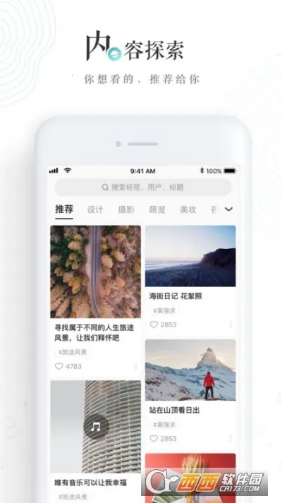 �����ϸ���lofter(��Ȥ�罻ƽ̨)v8.3.60 �ֻ���