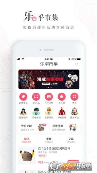 �����ϸ���lofter(��Ȥ�罻ƽ̨)v8.3.60 �ֻ���