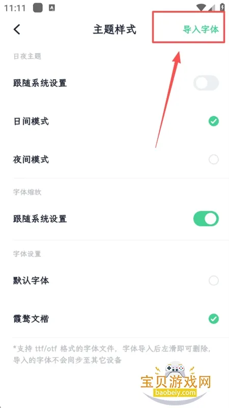 百灵创作(小说写作工具) 百灵创作(小说写作工具)