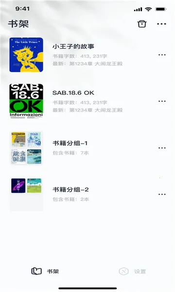 ���鴴��(С˵д������)v1.7.5 �ٷ�����