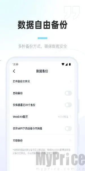 百灵创作(小说写作工具) 百灵创作(小说写作工具)