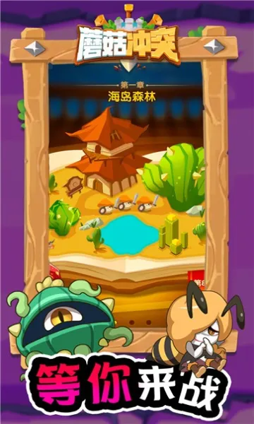 Ģ����ͻ�ƽ��v2.1.6 �ٷ�����
