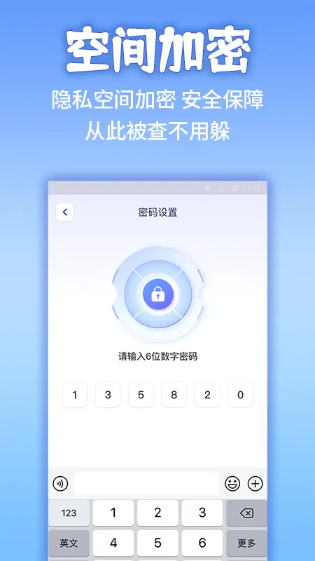 Ӧ�����ؼ������ƽ������v2.3.5 ��Ѱ�