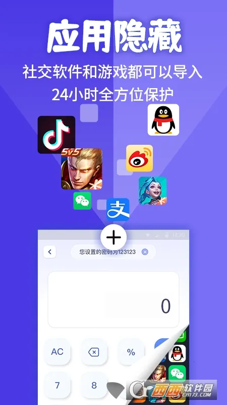 Ӧ�����ؼ������ƽ������v2.3.5 ��Ѱ�