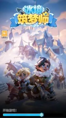 ��������ʦ(��������RPG��Ϸ)v0.0.0.1 ��Ѱ�