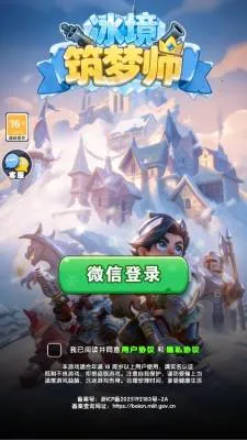 ��������ʦ(��������RPG��Ϸ)v0.0.0.1 ��Ѱ�