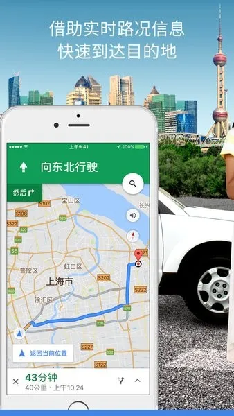 Google Maps�ȸ��ͼv25.47.09.832980099 ��׿��