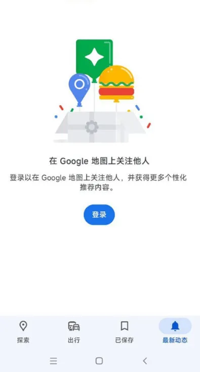 Google Maps谷歌地图 Google Maps谷歌地图