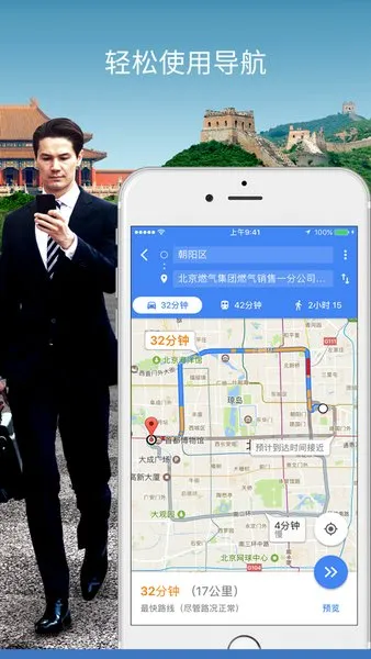 Google Maps�ȸ��ͼv25.47.09.832980099 ��׿��