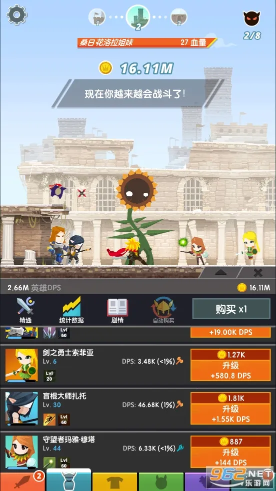 ��ɱ̩̹2����v7.21.0 ��׿��