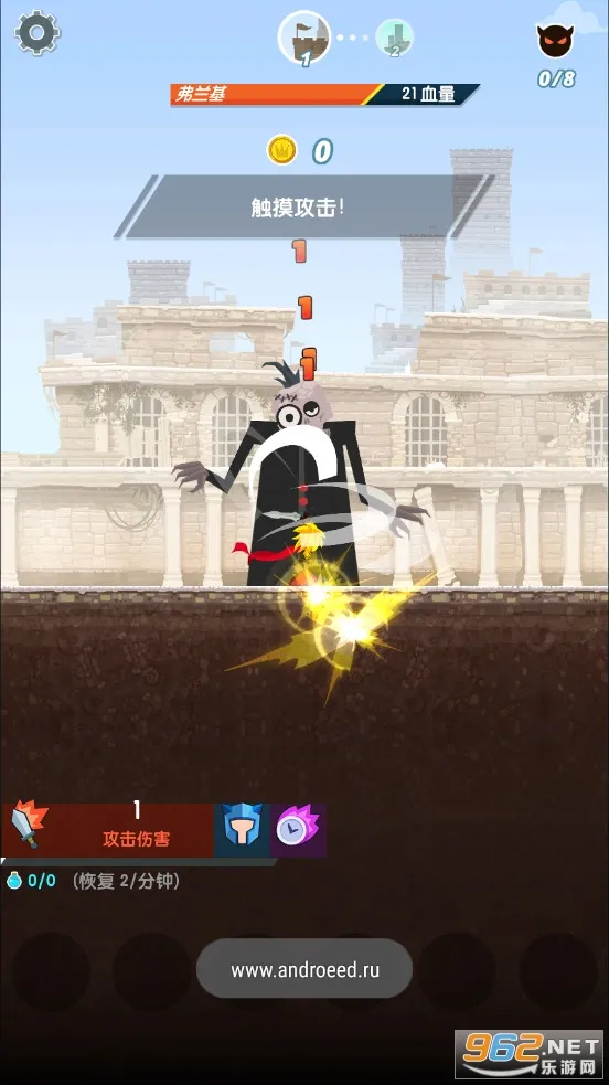 ��ɱ̩̹2����v7.21.0 ��׿��