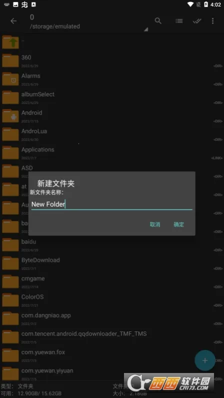 zarchiverpro�ϰ汾v1.2.2 ��Ѱ�