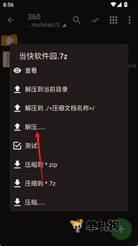 zarchiverpro老版本 zarchiverpro老版本