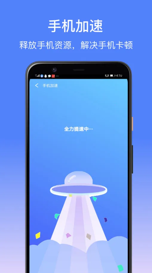 ׿��ʦˢ��ר��v1.1.1 �ٷ�����