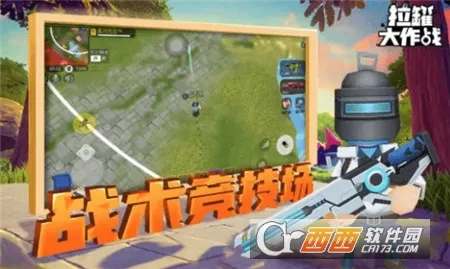 ���޴���ս��������v1.0.1 �ٷ�����
