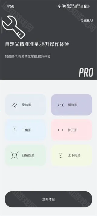 Crosshair Pro Crosshair Pro