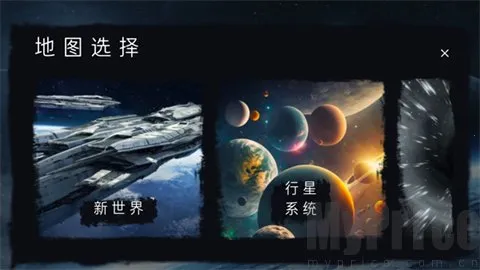 马桶人太空沙盒3.1.67版本无广告 马桶人太空沙盒3.1.67版本无广告
