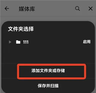 poweramp完全解锁版 poweramp完全解锁版