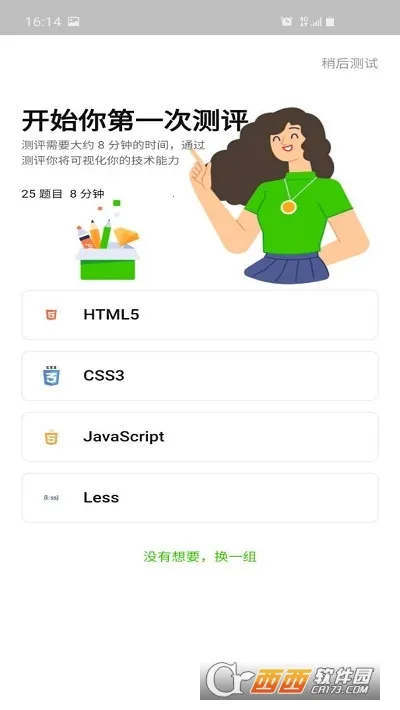 ����������3.7.0���°�v1.1 ��Ѱ�